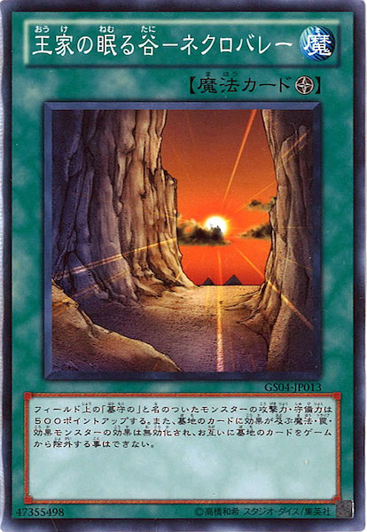 card_109050