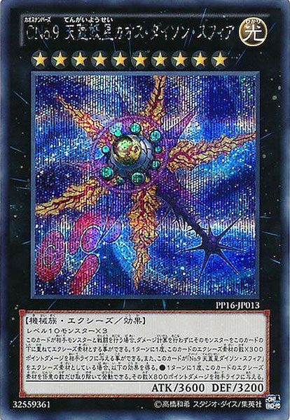 card_109063