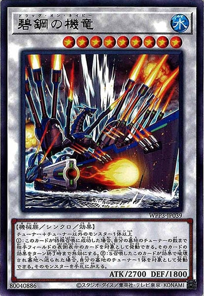 card_109108