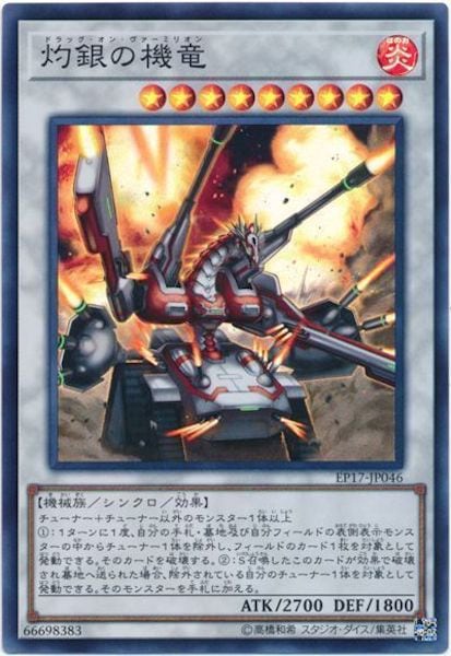 card_109110