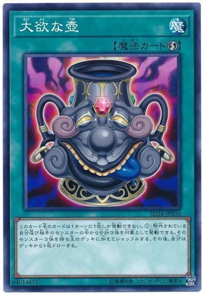 card_109162