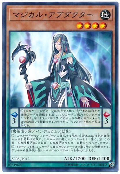 card_109179