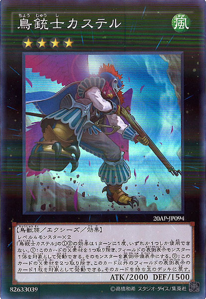 card_109199