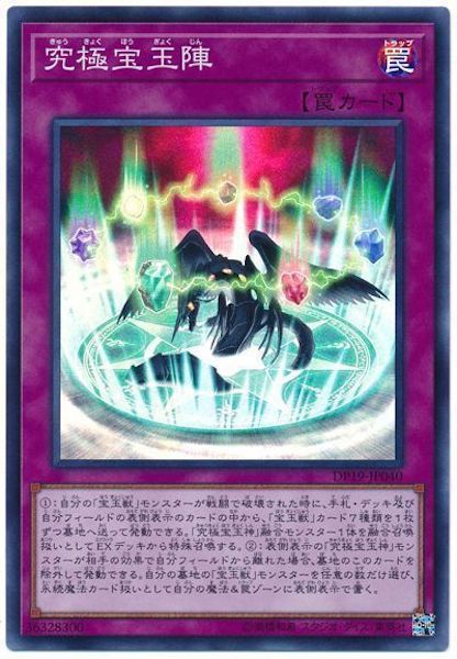 card_109213