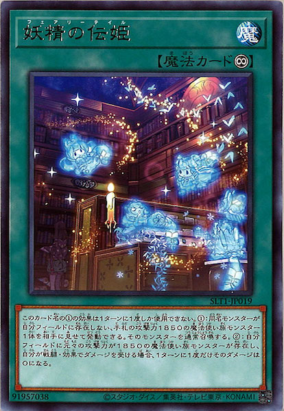card_109222