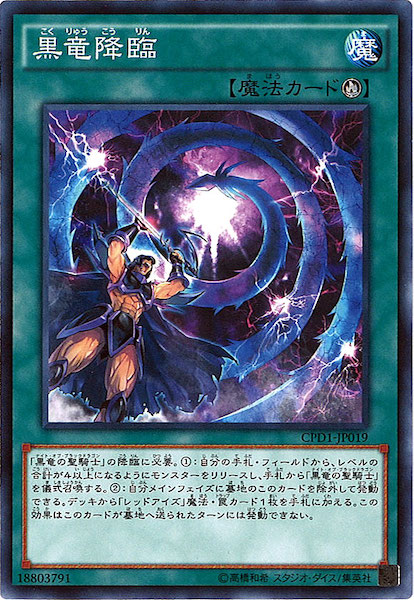 card_109225