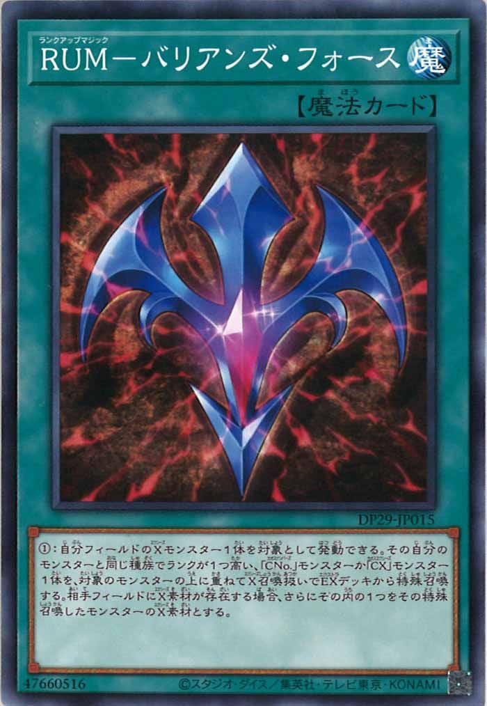 card_109242