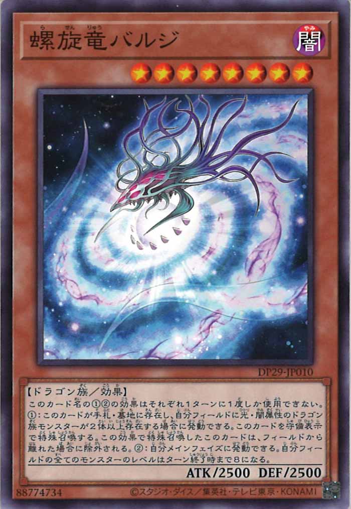 card_109243