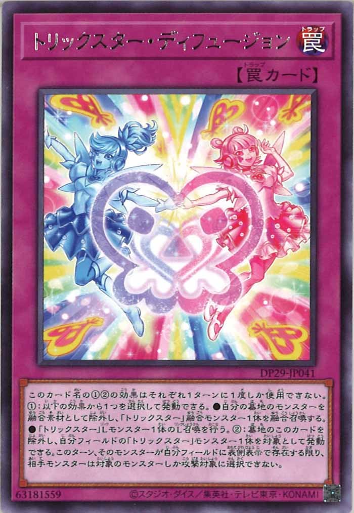 card_109246