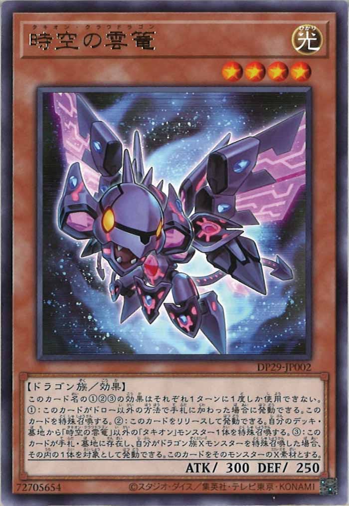 card_109251