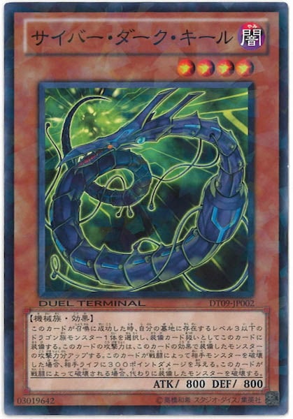 card_109260