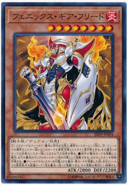 card_109272