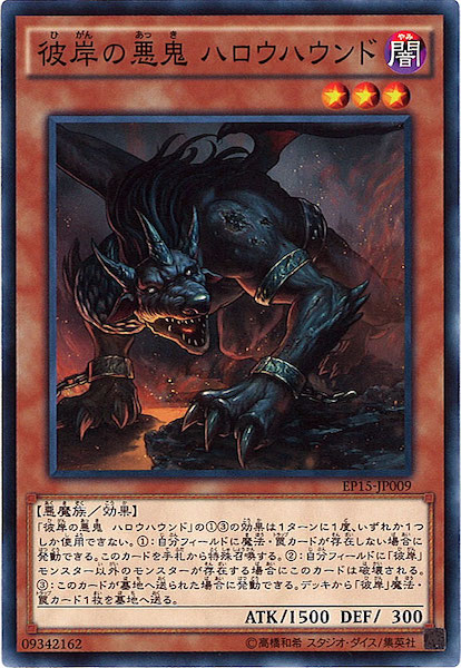card_109284