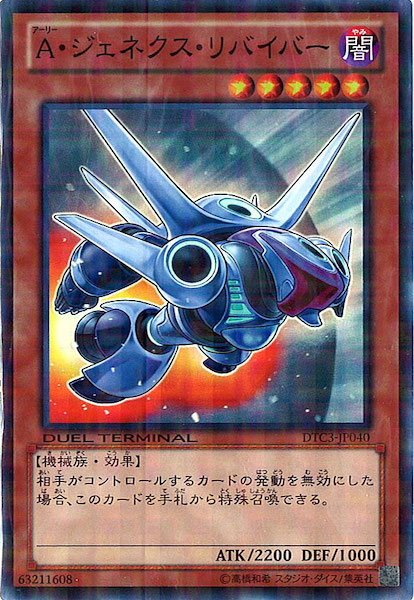 card_109323