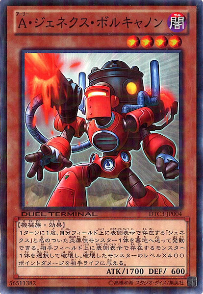 card_109325