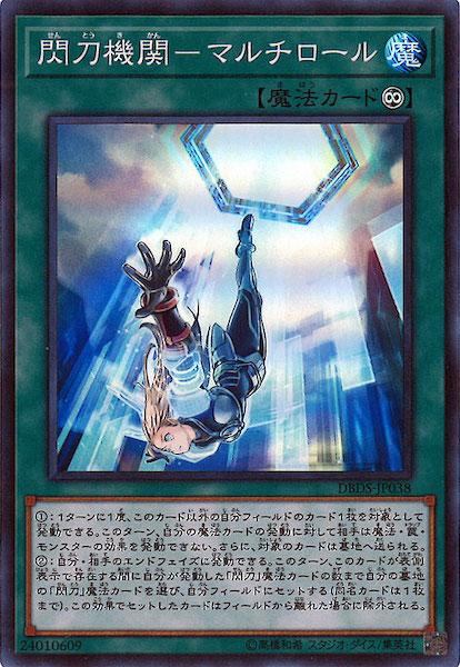 card_109342
