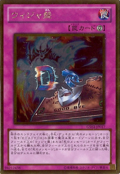 card_109385