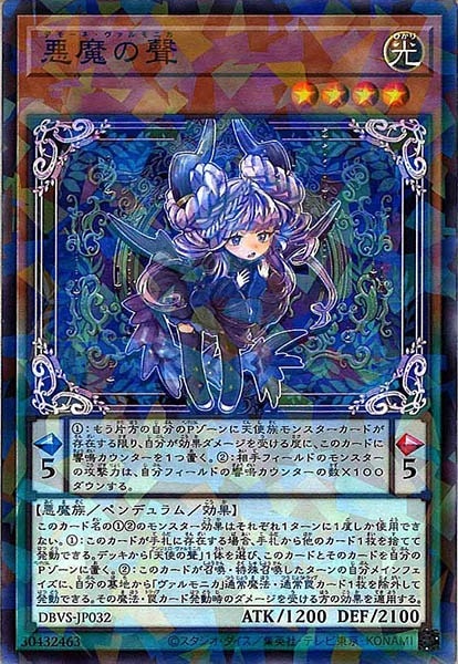 card_109413