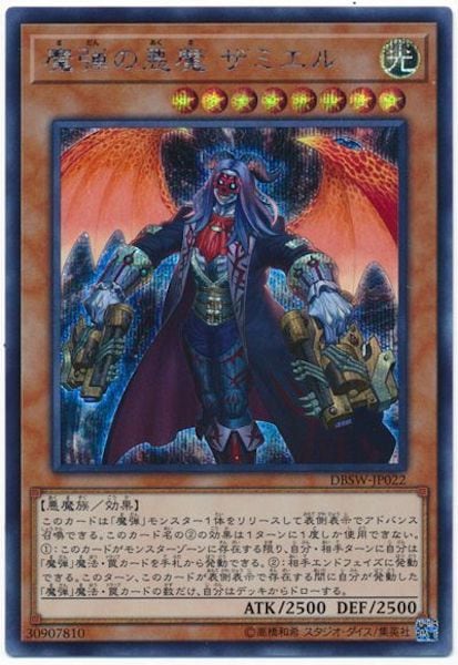 card_109418