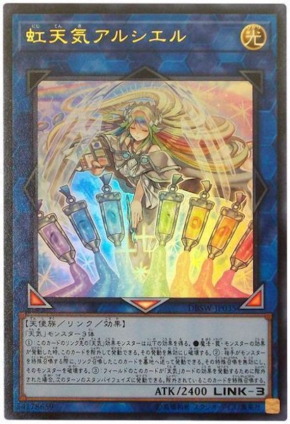 card_109419
