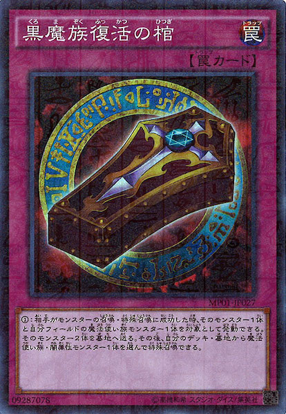 card_109420
