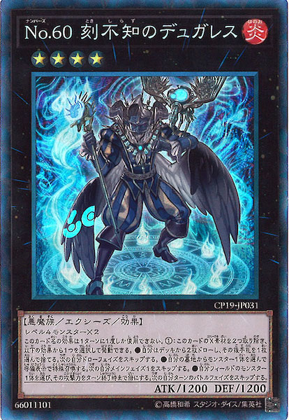 card_109426