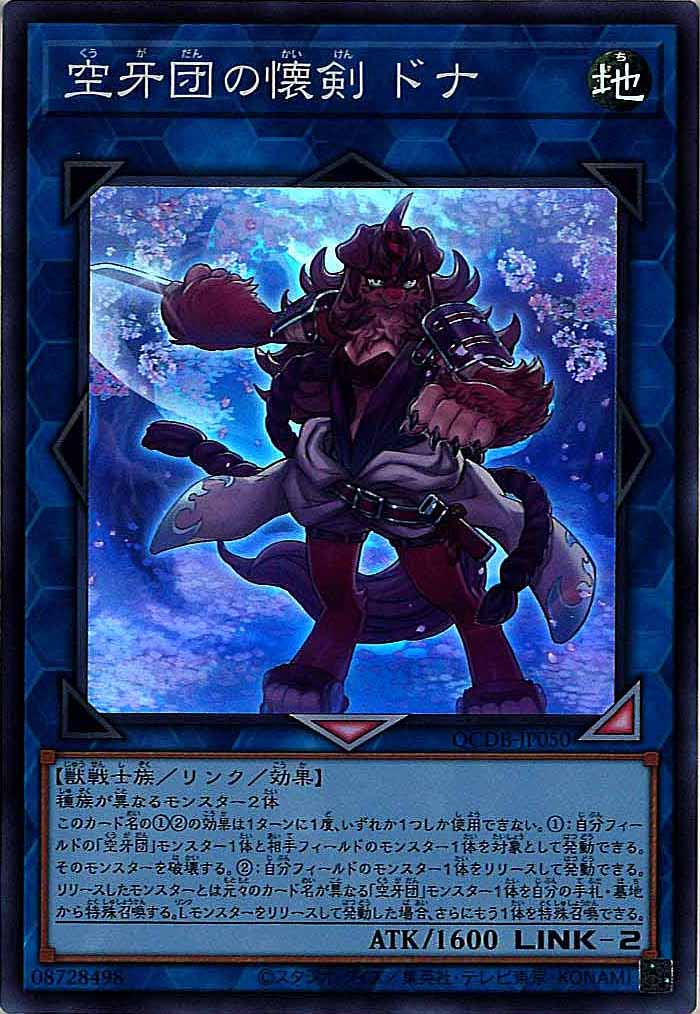 card_109429
