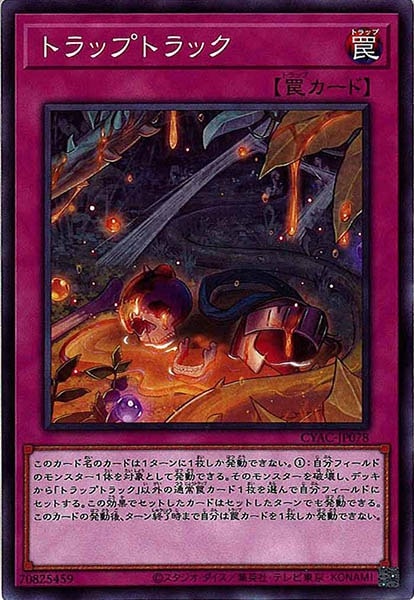 card_109430