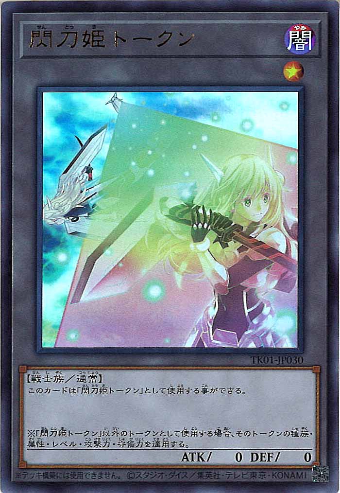 card_109431
