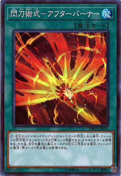 card_109436
