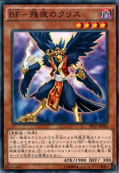 card_109445