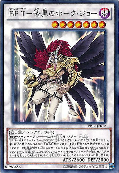 card_109447