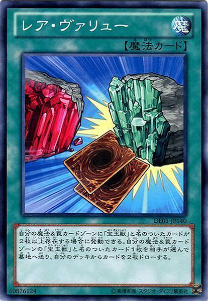 card_109493