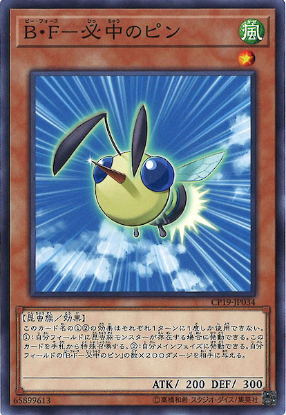 card_109500