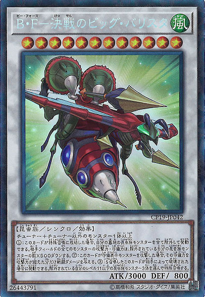 card_109504