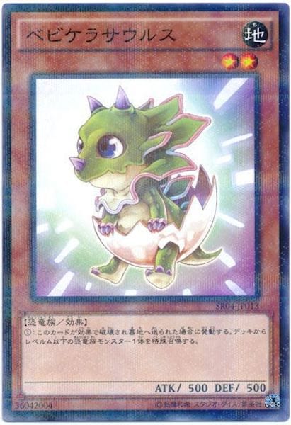 card_109524