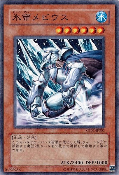 card_109554