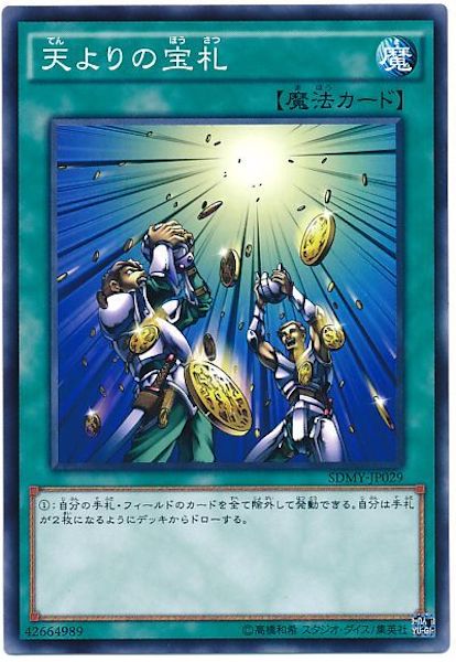 card_109621