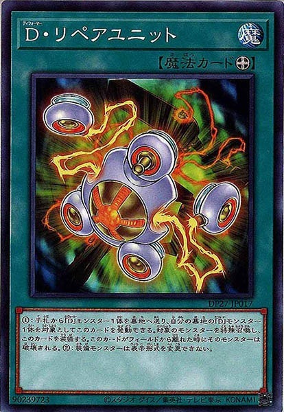 card_109631