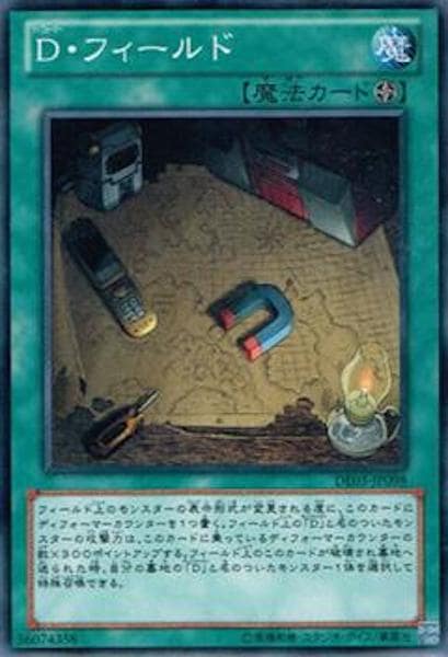 card_109632