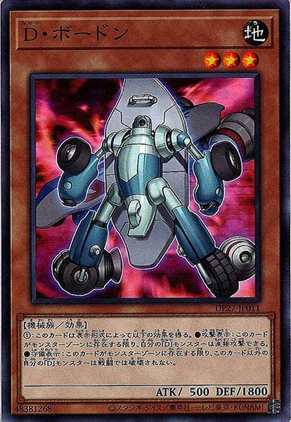 card_109641