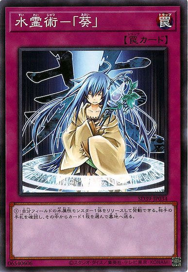 card_109649