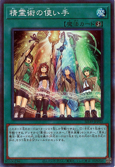 card_109659