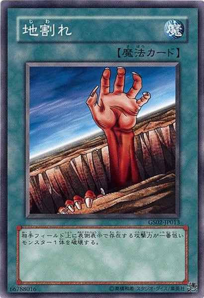 card_109698