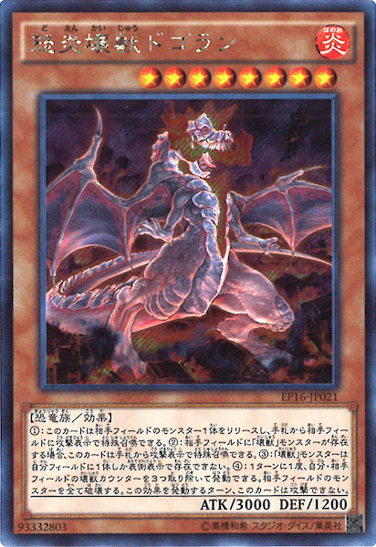card_109715