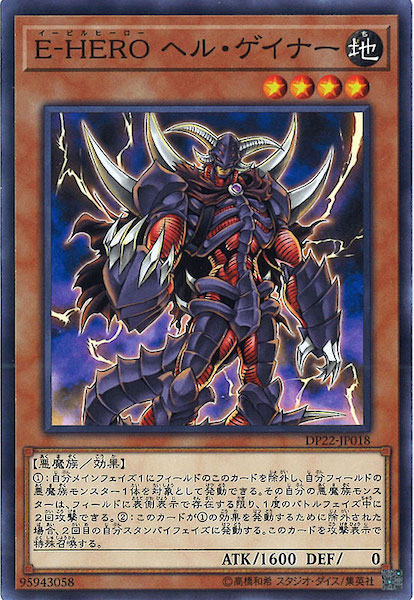 card_109747