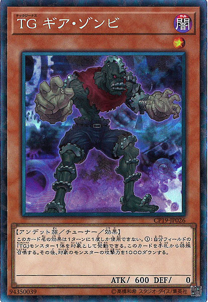 card_109774