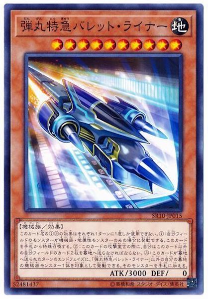 card_109785