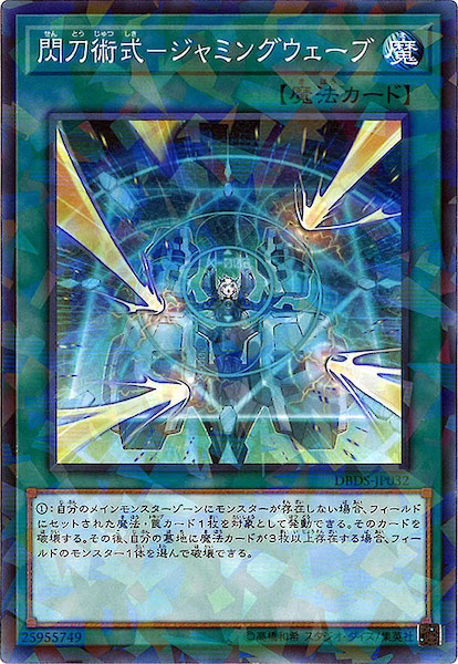 card_109796