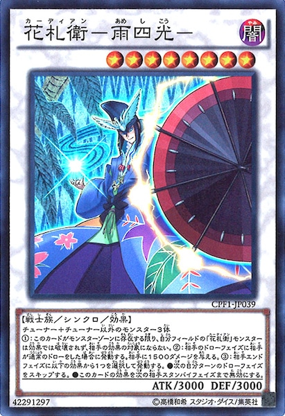 card_109803